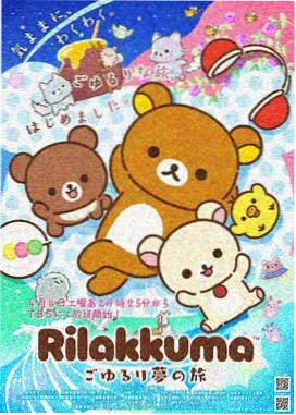 鬼灭之刃锻刀村篇4K高清版